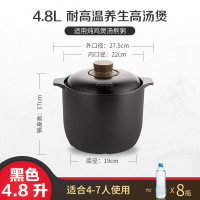 爱仕达 陶瓷煲4.8L砂煲砂锅炖锅煲汤 大容量汤煲中药煎锅明火炖煲 RXC48B6WG-D 黑色