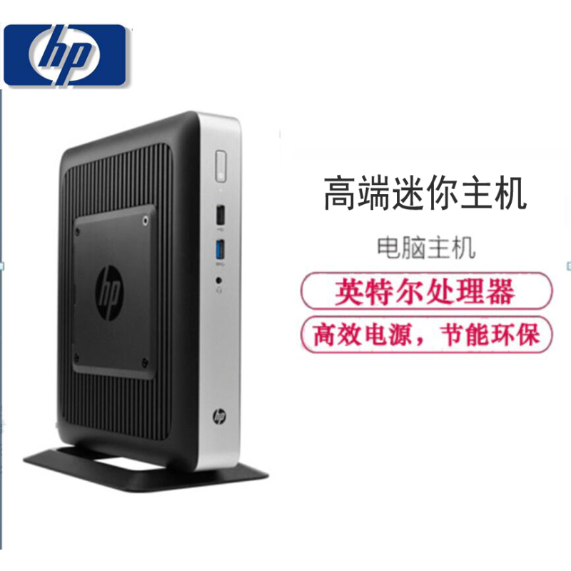 惠普(HP) ProDesk 400G4 SFF 19.5寸台式电脑整机 G4400 4G 500G DVD刻 W7专业