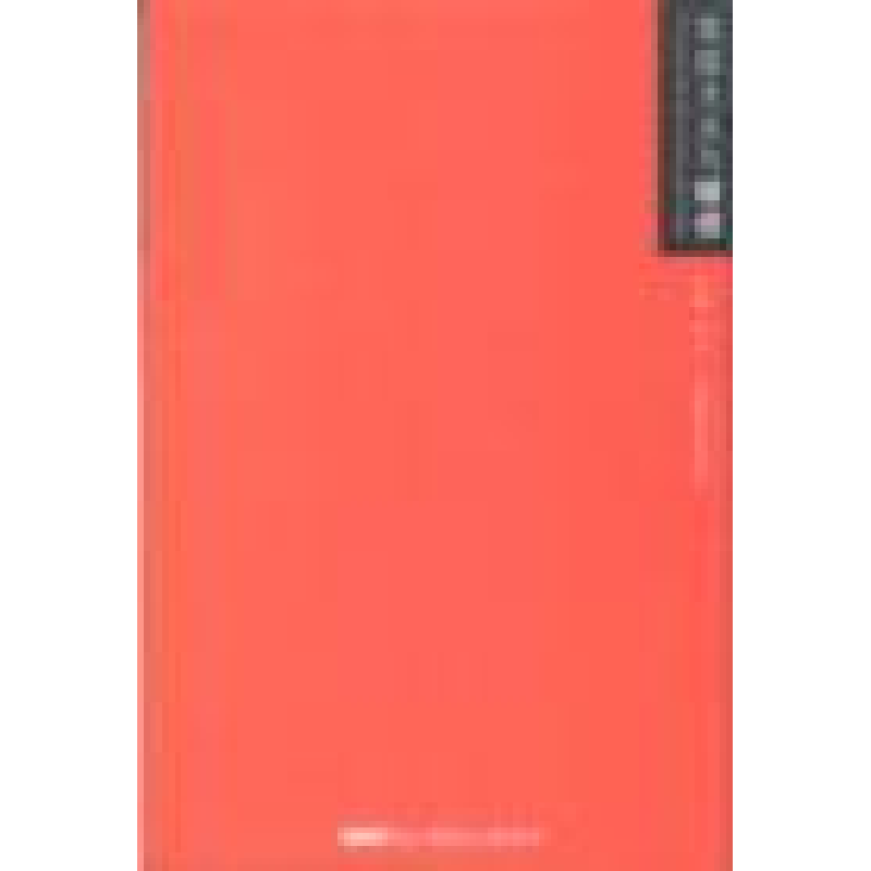 正版新书】实效主义与精信李克9787535617828