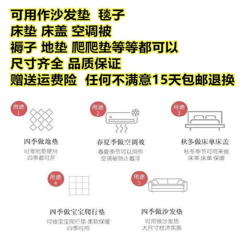 多功四季床盖夏凉被夹棉加厚单件床单床盖爬爬垫双面可水洗榻榻米 麋鹿[双面可用] 90*220cm-四季床盖
