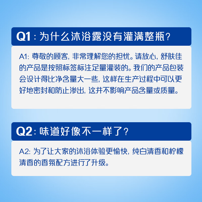 舒肤佳,健康净护沐浴露,柠檬香/550g,(单位:瓶)高清大图