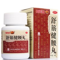 白云山 陈李济 舒筋健腰丸45g*10瓶