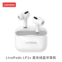 联想(Lenov）LP1S入耳式降噪运动跑步游戏单双耳真无线蓝牙耳机迷你隐形华为小米2021新款安卓苹果通用超长待机续航
