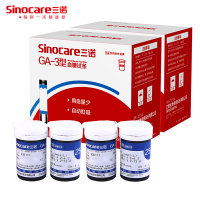 三诺(SANNUO)血糖仪测试仪家用正品精准测血糖仪器 全自动语音免调码检测仪GA-3血糖试条 100套试纸+采血针+棉