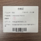 炯豪