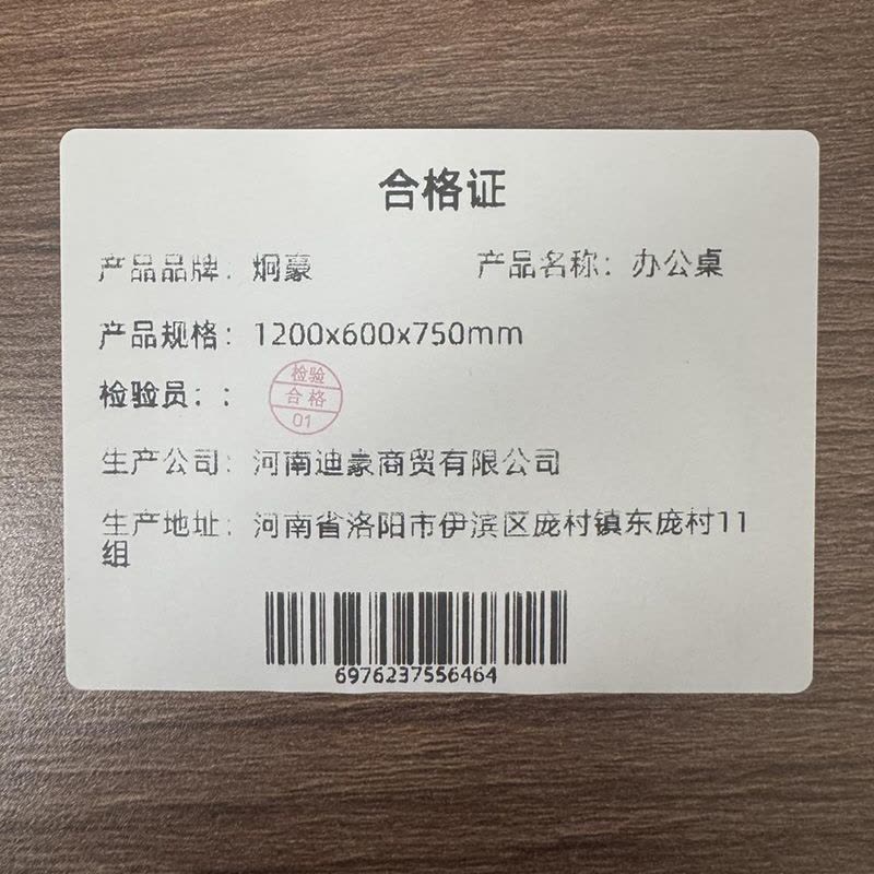 炯豪图片
