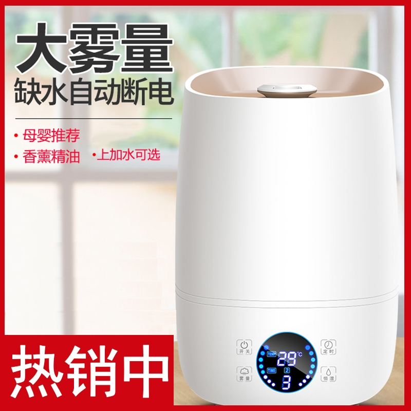 志高(CHIGO)加湿器家用卧室小型大喷雾容量空调内孕妇婴儿空气香薰机_粉色