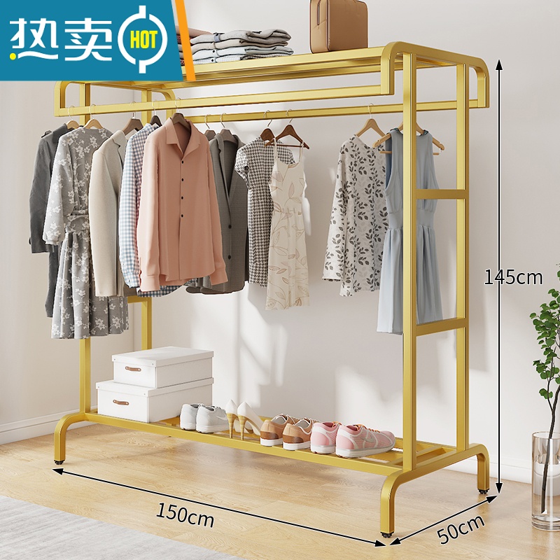 敬平落地双杆式阳台晾衣架室内户外家用简易晒衣架卧室衣帽架加厚移动 金色150长
