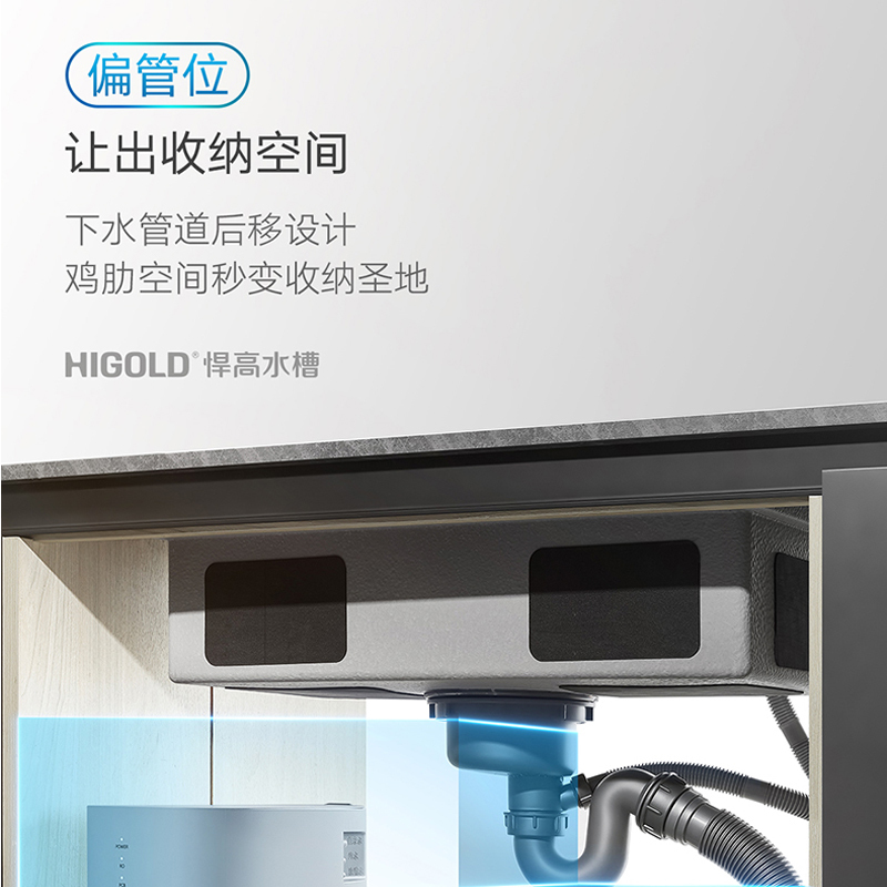 悍高厨房水槽BL1.0 pro系列952400F台下盘.原色纳米石纹板.304材质.770*480*240mm