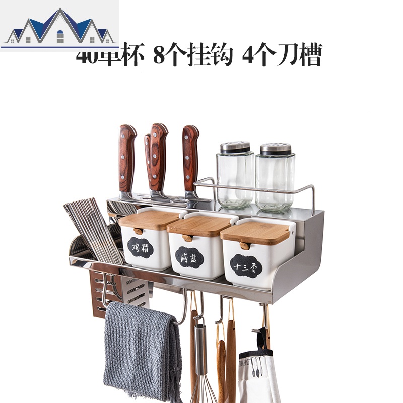 304厨房置物架式不锈钢调味调料挂架免打孔收纳刀架悬挂刀具 三维工匠高清大图