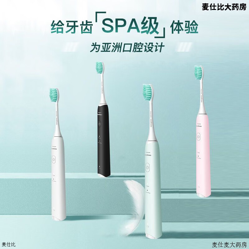 飞利浦(PHILIPS) HX2421/05 电动牙刷 声波震动牙刷 小羽刷 电动牙刷成人 两种模式 夜空黑高清大图