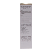 【国内专柜版】怡丽丝尔 优悦活颜柔滑弹润水 滋润型 170mL 水润保湿，深入渗透