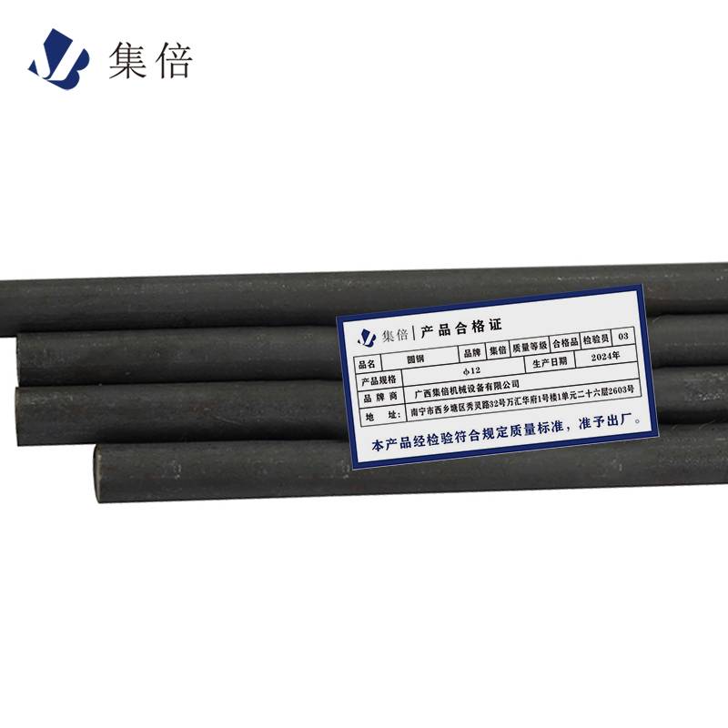 集倍 圆钢 φ12/kg高清大图