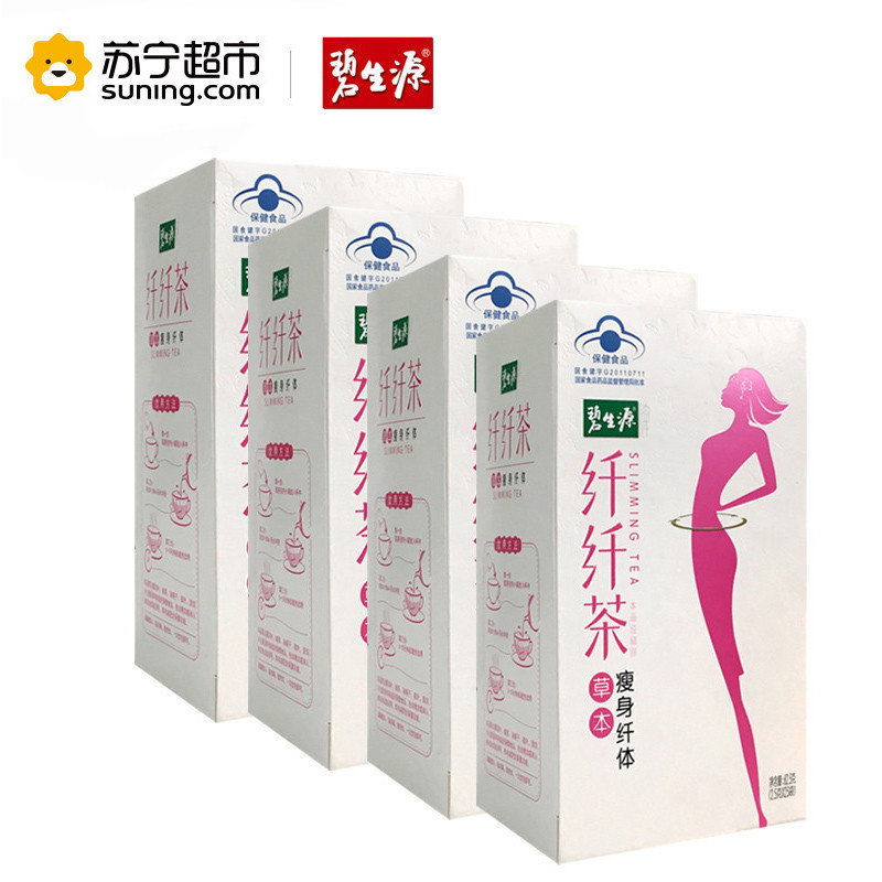 碧生源牌纤纤茶62.5g(2.5g/袋*25袋)