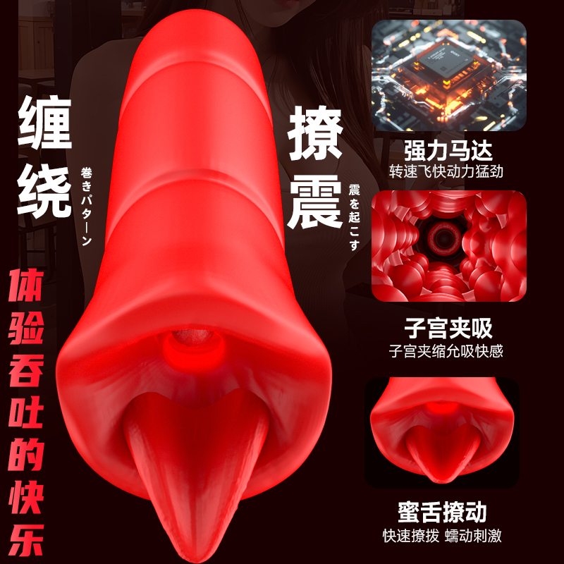 飞机男士专用安慰器熟女阿姨训练脱敏子宫仿真玩具宿舍便携用品高清大图