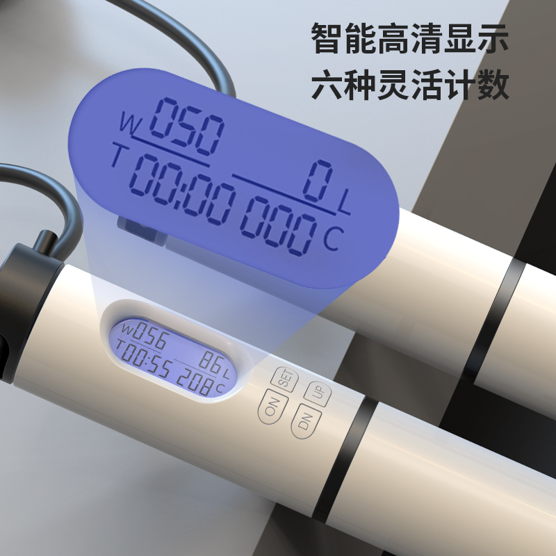 苏宁小Biu智能跳绳无绳两用成人健身减肥运动燃脂瘦身中考儿童专业训练健身一体式万向轴承磁控精准计数倒计时钢丝负重Pro