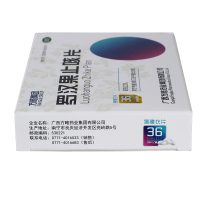 方略 罗汉果止咳片(薄膜衣片) 0.36克*36片