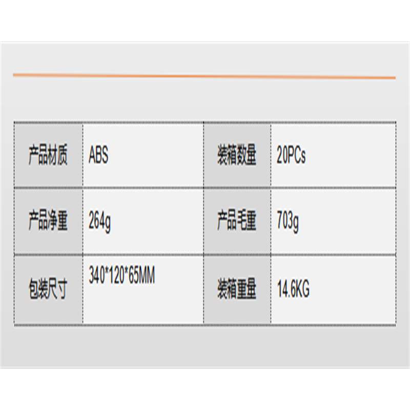 JBLL 1 后视镜行车记录仪E888