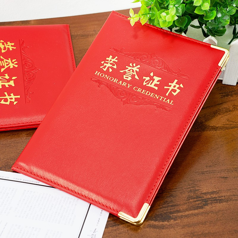晨光(M&G) ASC99311 PU皮面荣誉证书8K 烫金证书封面 证书内芯 5本装
