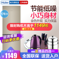 Haier/海尔 178升双开门两门小型家用官方租房宿舍小冰箱