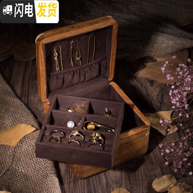 三维工匠非洲花梨木纯实木质便携双层小首饰盒旅行珠宝收纳盒高清大图