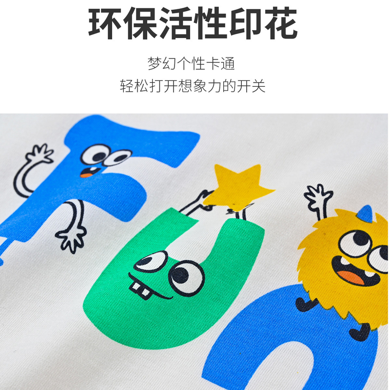 [1件3.5折]铅笔俱乐部2025夏季新款男小童家居服套装儿童两件套宝宝短袖裤子