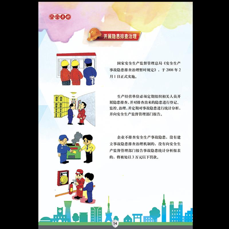 schoolchild画册(含设计)