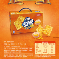 亿滋甜趣(TIKI) 韧性饼干(清甜原味)1kg/盒 休闲饼干零食大礼包