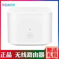 华为荣耀路由器2S 无线白色智能双频家用2.4G千兆光纤宽带高速WIFI穿墙王5G路由 1200m大功率信号