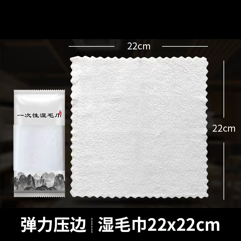 铭忆翔 一次性湿毛巾 独立包装 个
