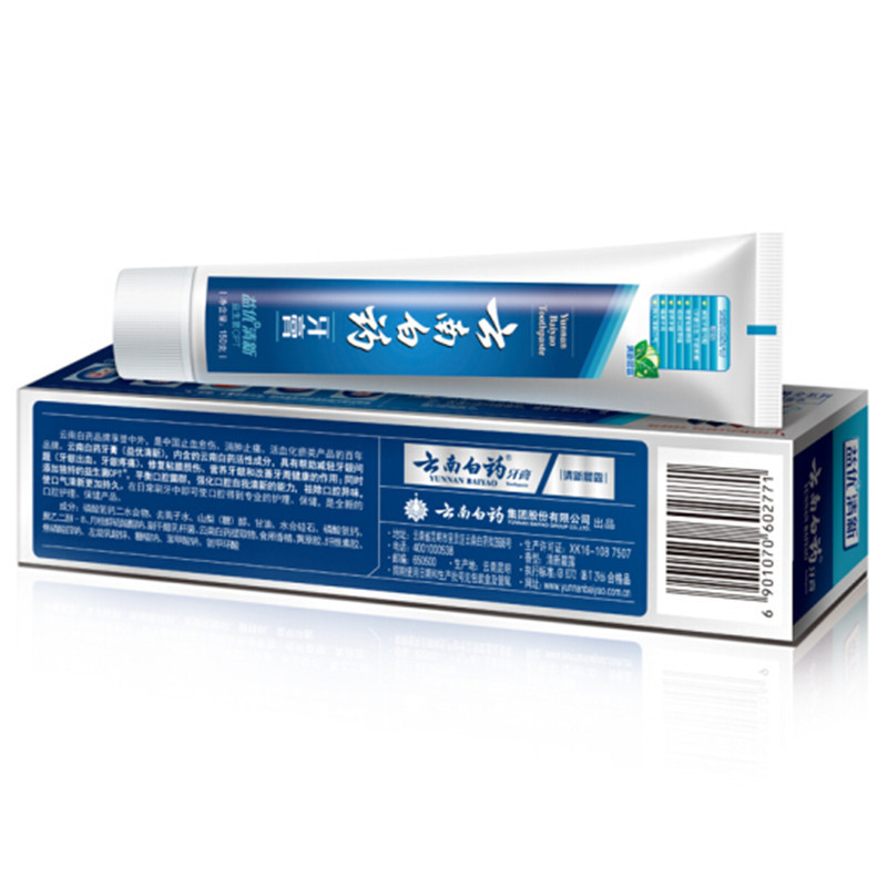 云南白药牙膏150g高效护龈 单只装