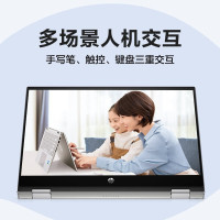 惠普(HP)星系列星14 x360-DW1032TU 14英寸十一代学生教育本轻薄本触控笔记本电脑(i5-1135G7 16G 512G AI自动批改 赠触控笔)月光银