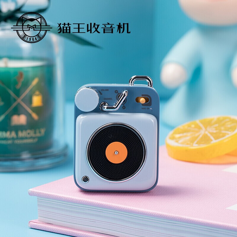 猫王音响 原子唱机B612小收音机蓝牙音箱mini迷你便携式无线复古桌面智能语音AI户外音乐播放器 童心蓝高清大图