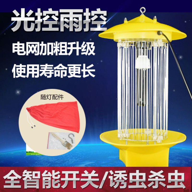 杀虫灯户外农用灭虫灭蛾果园茶园养殖业黑光灯全自动捕诱灭蚊灯 三维工匠 大型双网增强型高清大图