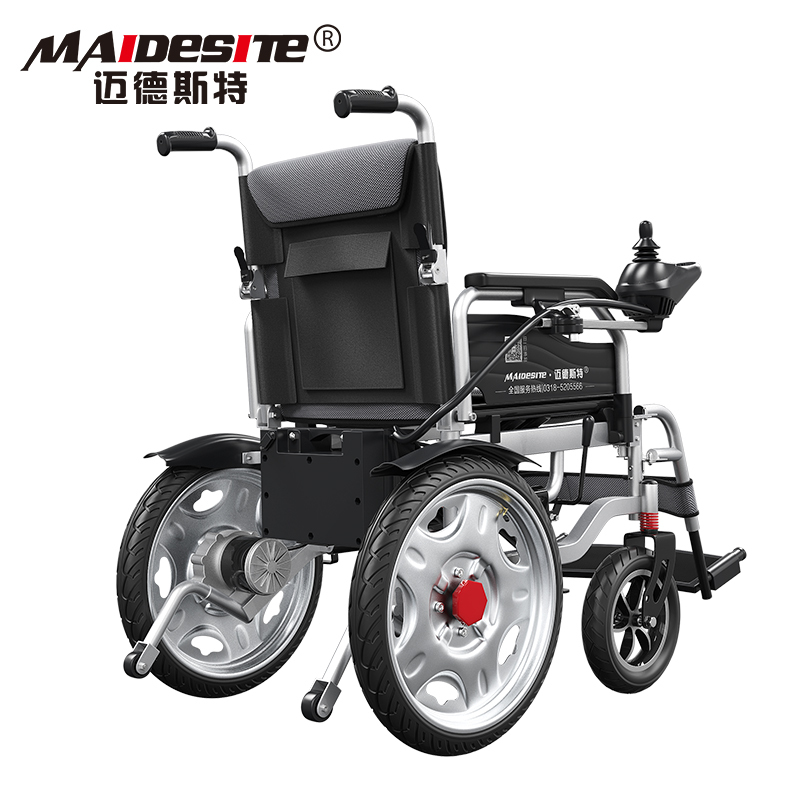 迈德斯特(MAIDESITE)801 智能全自动 低靠背电动轮椅老人折叠轻便老年残疾人高靠背代步车四轮(12AH锂电池)