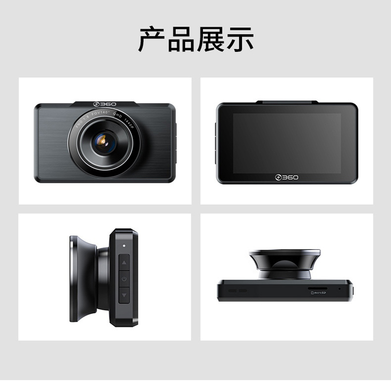 360行车记录仪G580s官方标配+64G卡+降压线套装 1080P高清 WIFI手机连接内置电子狗迷你隐藏停车监控