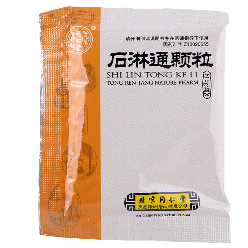 同仁堂 石淋通颗粒 15g*9袋/盒