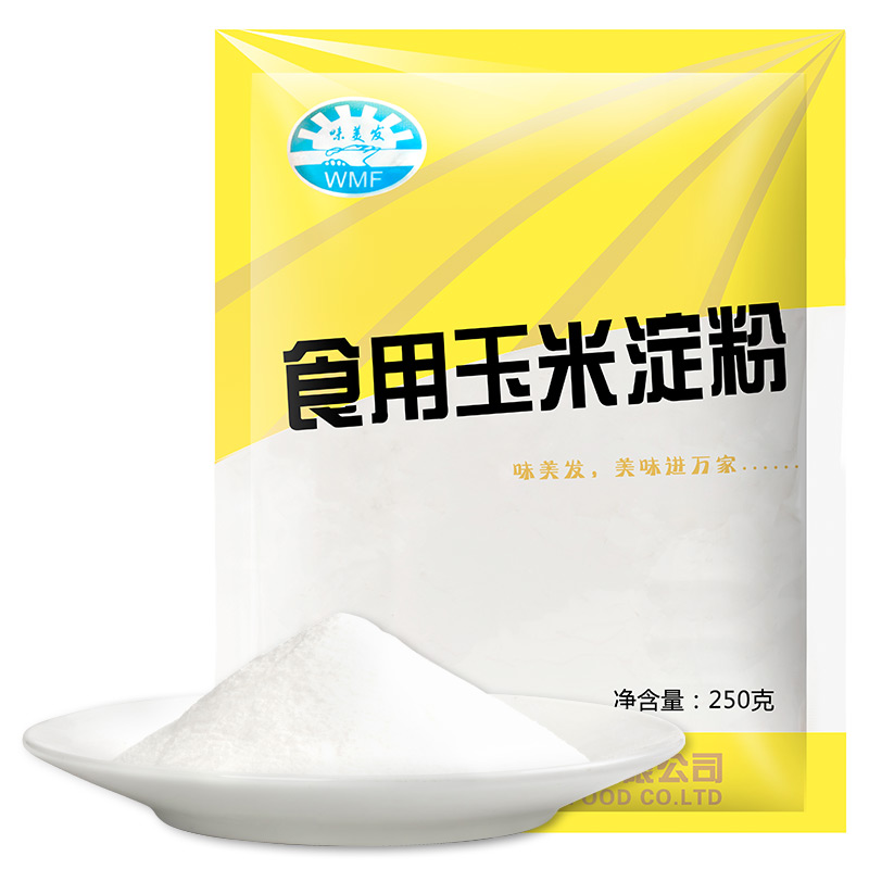 味美发 玉米淀粉250gX5袋 勾芡生粉粟粉蛋糕饼干点心糕点烘焙原料