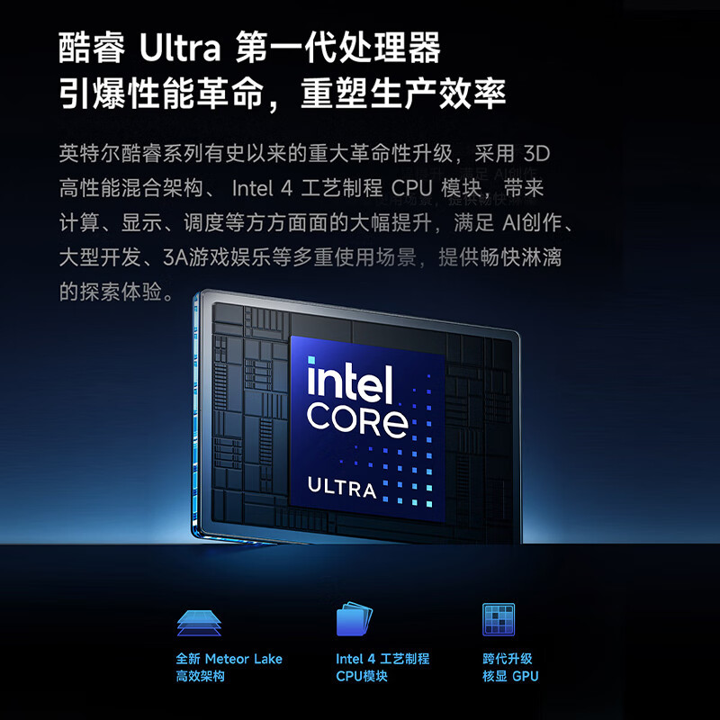 小米笔记本电脑 红米 RedmiBook Pro 14 2024 酷睿标压Ultra7-155H 2.8K 120hz高刷屏 轻薄本 32G内存 1TB固态 蓝色