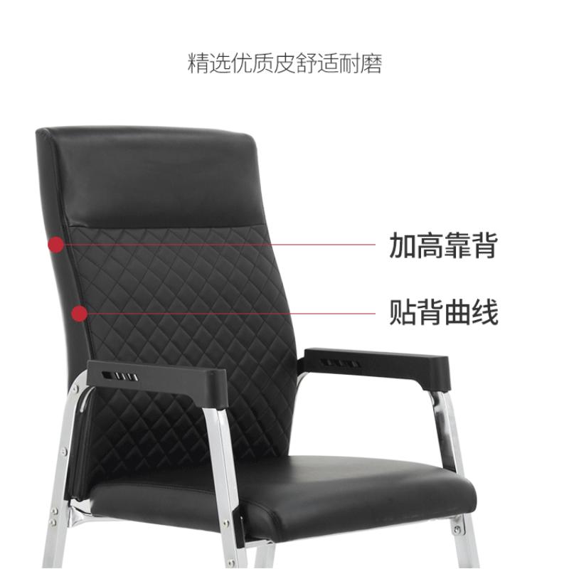 鑫环境 办公椅会议椅家用电脑椅办公椅职员椅培训椅会议椅学生椅靠背网座椅麻将椅