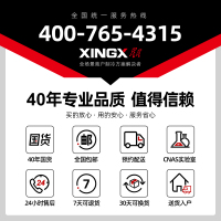 星星(XINGX) 500升 商用展示柜 对开门 冷藏柜 立式冷柜 双门冰箱 双层玻璃 直观展示 LSC-500K