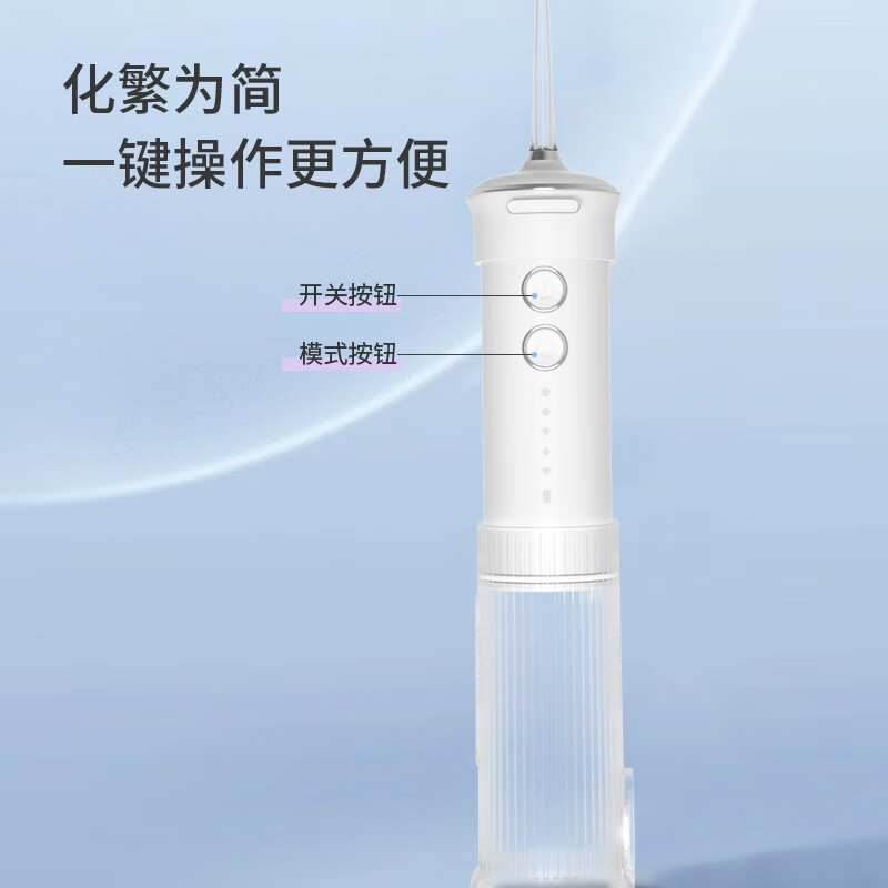 摩飞电器 冲牙器-白色 MF108N高清大图