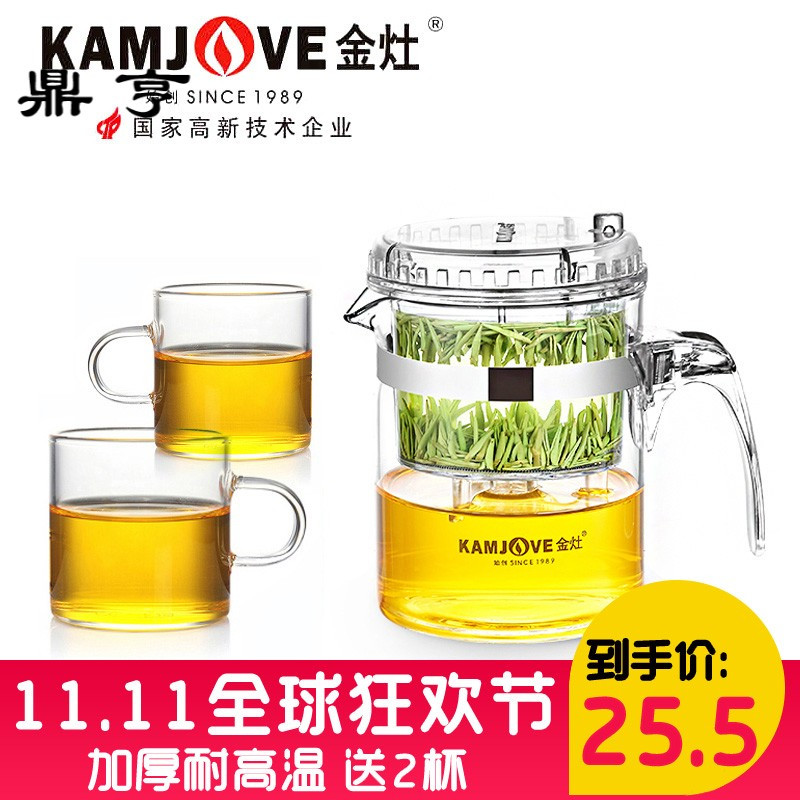 鼎亨加厚耐热玻璃泡茶壶家用小号过滤冲茶器可拆洗飘逸杯功夫茶具