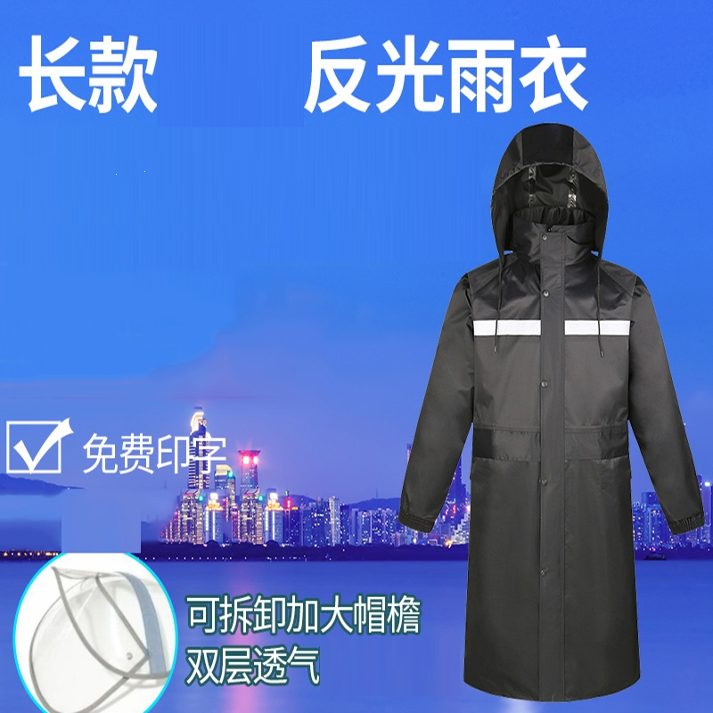 法耐fanai雨保安劳保物业雨衣长款身连体男反光双层加厚外套雨衣