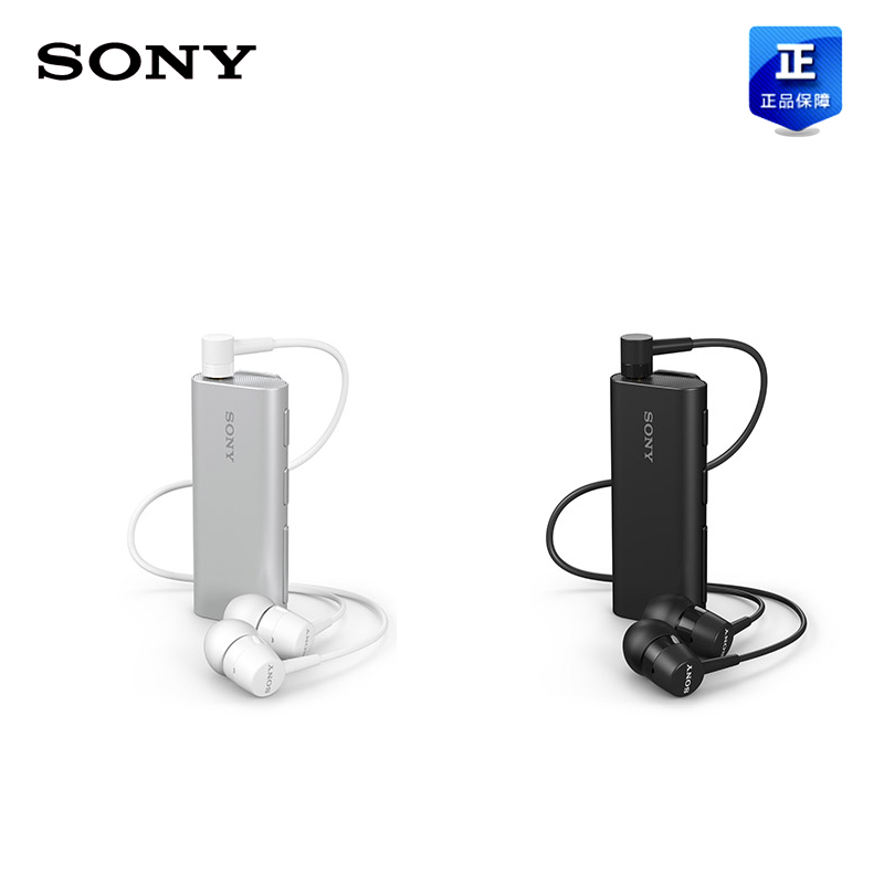 Sony/索尼 SBH56 蓝牙耳机领夹式立体声免提通话遥控自拍手机耳机（银色）