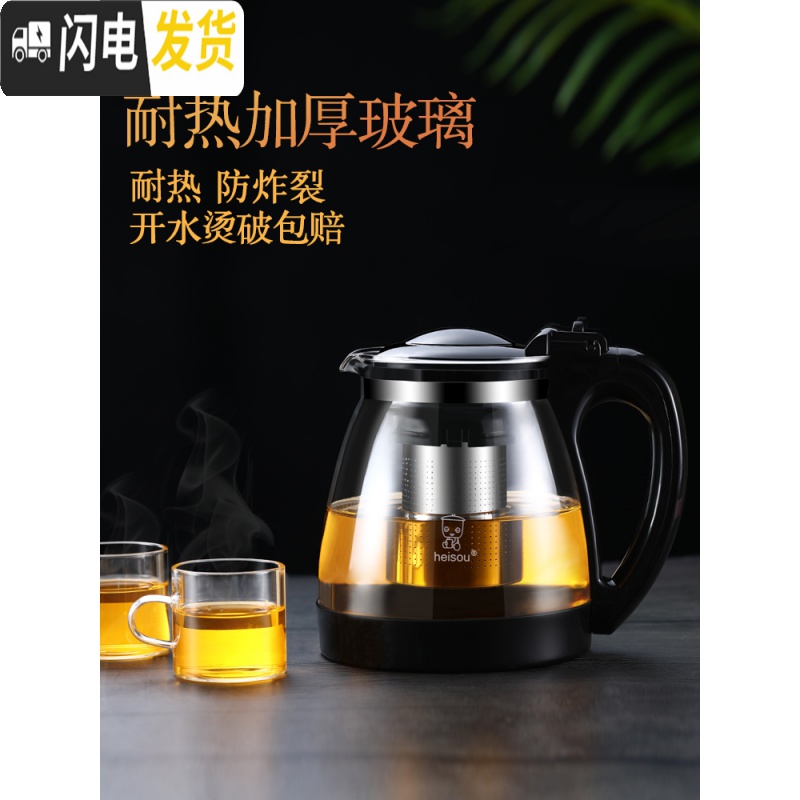 三维工匠茶壶玻璃泡茶壶家用水壶单壶大号耐热过滤功夫花茶壶红茶茶具套装 1000壶+4个150兰花杯高清大图