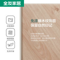 全友家居 北欧简约现代书柜 2门3门可选组合 免漆饰面 多区分区储物