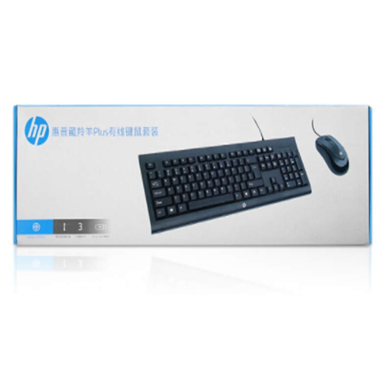 惠普 HP 有线键鼠套装 Z4M39PA 藏羚羊三代PLUS USB
