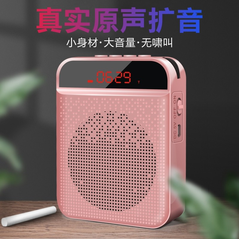 Tbrklm小蜜蜂扩音器教师讲课专用便携式无线耳麦话筒上课喊话小型迷你领夹式小型喇叭喊话导游专用小音箱收款提示 K3金