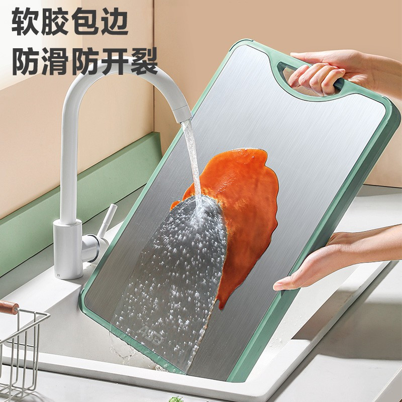 爱仕达 ASD 抗菌菜板抗菌不锈钢+抗菌小麦秸秆砧板加厚防霉防滑切菜板案板面板粘板 双面抗菌砧板 GJ32C3WG